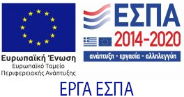 ΕΣΠΑ