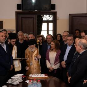 Δελτίο τύπου 16-01-2020