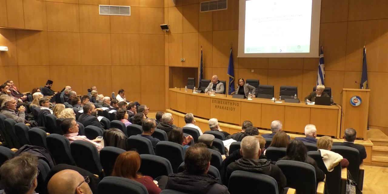Εκδήλωση για το Παρατηρητήριο Αστικού Πρασίνου στο Επιμελητήριο Ηρακλείου.