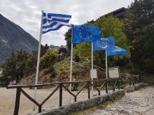 Δελτίο τύπου 20-05-2019